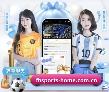 fh体育官网的故事 - 体育资讯内容服务（FHSPORTS）